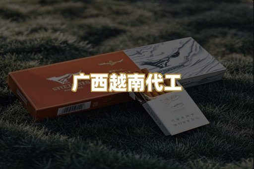 外烟爆珠系列